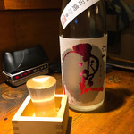 旬酔基じ - 