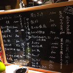 旬酔基じ - 黒板メニュー♬ 
      これ以外にも定番メニューあります♪゛