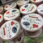 那須高原サービスエリア（上り線）ショッピングコーナー - 