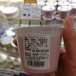 那須高原サービスエリア（上り線）ショッピングコーナー - 