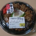 ヤマザワ - 牛カルビ丼