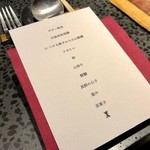 イチリン ハナレ - 