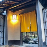 イチリン ハナレ - 