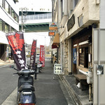 極太濁流ラーメン ら・けいこ - 