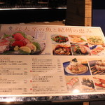 近畿大学水産研究所 - 