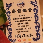 近畿大学水産研究所 - 