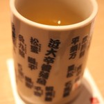 近畿大学水産研究所 - 