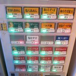 東京らあめんタワー - 券売機