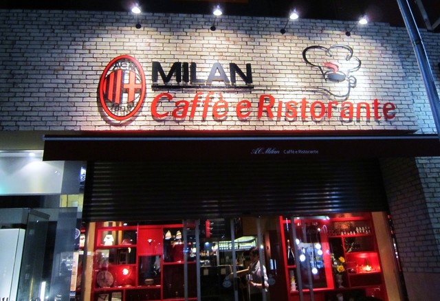 The Photo Of Exterior Ac Milan Caffe E Ristorante Tabelog The Photo Of Exterior Ac Milan Caffe E Ristorante Tabelog