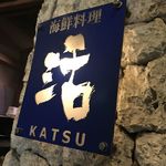 Kaisen Ishokuya Katsu - 