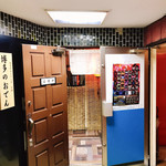 博多のおでん - 隣のスナックまで開いとる（笑）