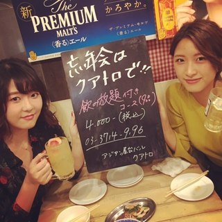 安定の朝5時まで営業