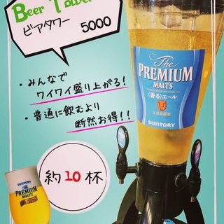 ★インスタ映え最強の飲み会★