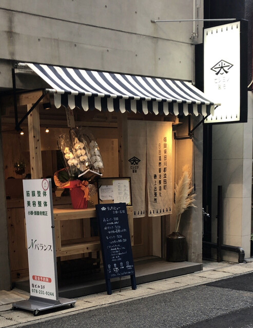 神戸三宮の人気朝ごはん19選 気軽に立ち寄れるおすすめ店 食べログまとめ