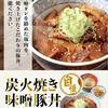 めん太郎 富山上冨居店