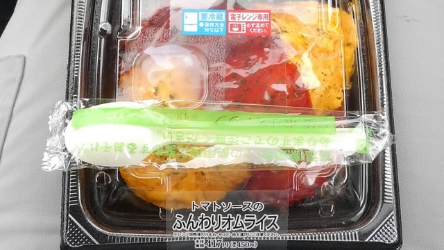 閉店 ローソン 山形南館一丁目店 Lawson 山形 その他 食べログ 閉店 ローソン 山形南館一丁目店 Lawson 山形 その他 食べログ