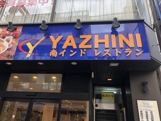 YAZHINI - 