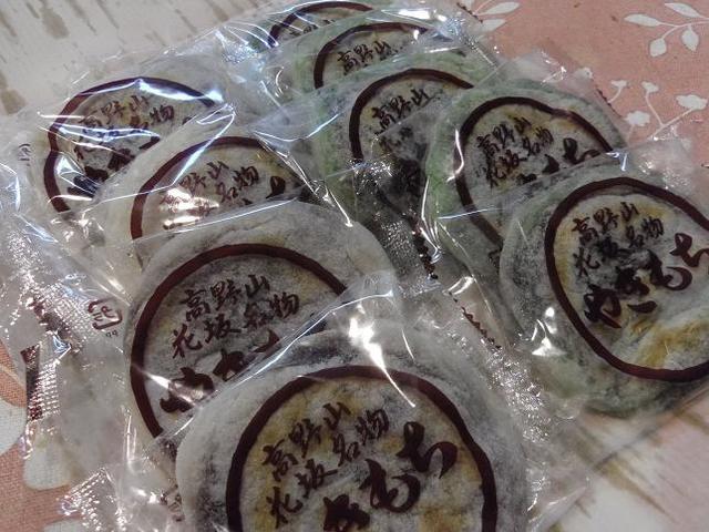商店掛