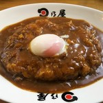 日乃屋カレー - 