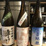 藤本屋 - 日本酒呑み比べ (3種)