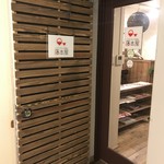 藤本屋 - 入口