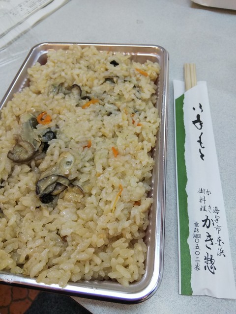 かき惣 カキソウ 海南 和食 その他 食べログ かき惣 カキソウ 海南 和食 その他 食べログ