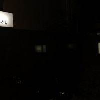 三田ばさら 本店 - 