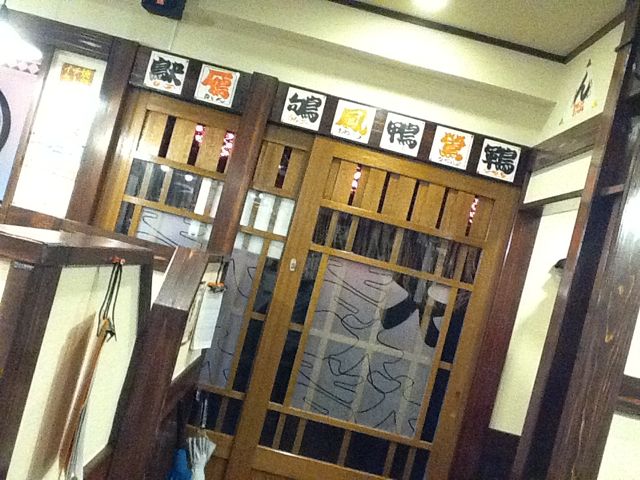 やきとり大吉 春日部市役所前店 だいきち 大吉 春日部 焼鳥 食べログ