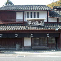 山ばな平八茶屋 - 山ばな平八茶屋