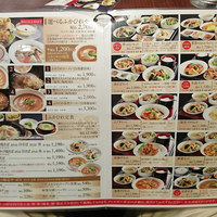 中国料理 青冥 大丸梅田店 - 