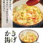 Men Rokuya Mie Tamashiro Ten