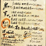 KAKIYA シェル＆シュリンプ - 