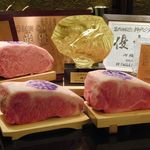 神戸牛すてーきIshida. - 