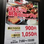 Gin yuba - 900円かぁ