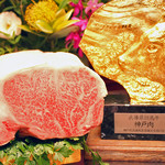 神戸牛すてーきIshida. - 