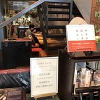神楽坂 龍公亭 - 