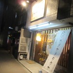 Kameyano Takuya - お店入口