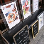 町家喫茶 三宅商店 - 