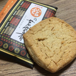 館最中本舗　湖月庵 - 