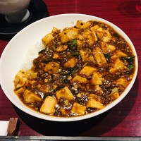 フーロン - 辛さとコクのある麻婆豆腐
