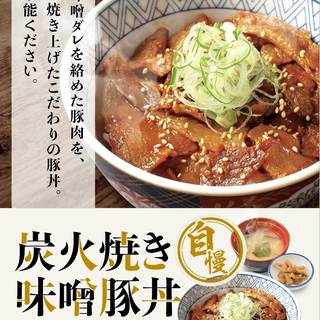 めん六や 広島三次店 三次 うどん 食べログ