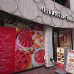 The Fruitscake Factory - 