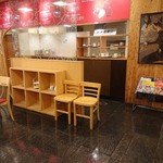 フルーツケーキ ファクトリー - 