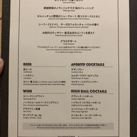 サザンタワーダイニング - 