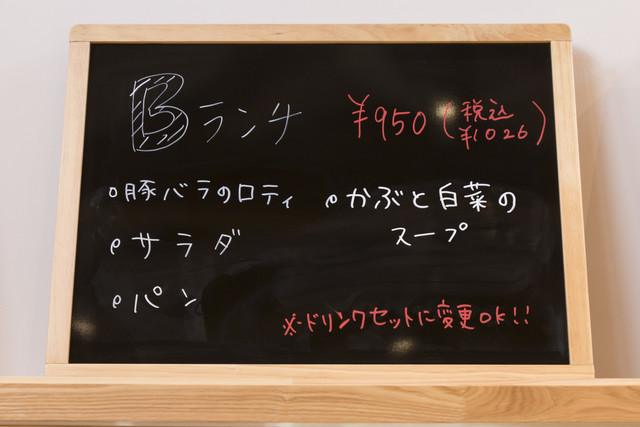故郷喫茶CAFeカミツレ（フルサトキッサカフェカミツレ） - 小高（カフェ）の写真
