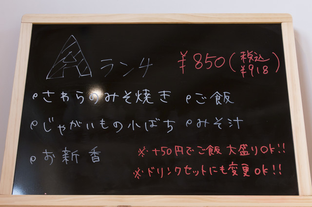 故郷喫茶CAFeカミツレ &ndash; 小高の癒しカフェ | 南相馬でくつろぎのひととき
