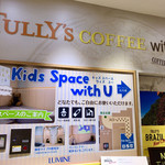 TULLY'S COFFEE - キッズスペースが併設されています