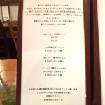 酒とタイ料理 ピッサヌローク - 