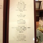 酒とタイ料理 ピッサヌローク - 