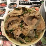 丸源ラーメン - 